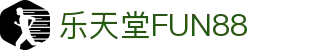 乐天堂FUN88 - 官方网站首页 - 赛事运营 · 品牌授权 · 官方发布